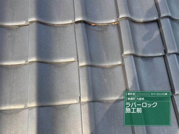 施工前