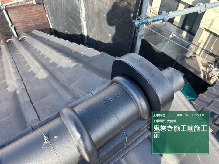 施工前