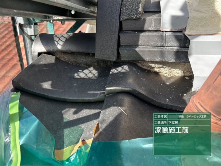 施工前